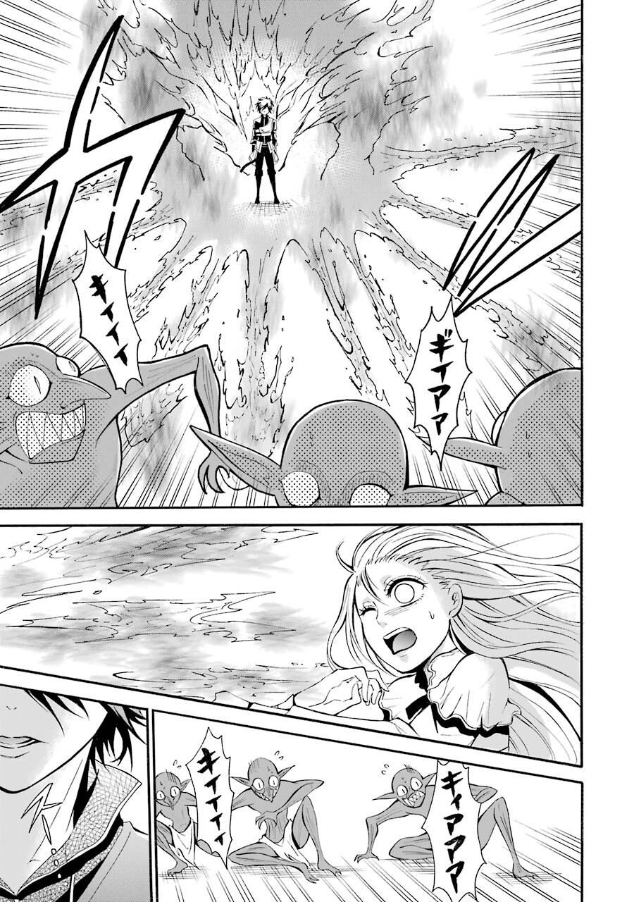 Mahou Joshi Gakuen no Suketto Kyoushi Chapter 1.1 11ページ