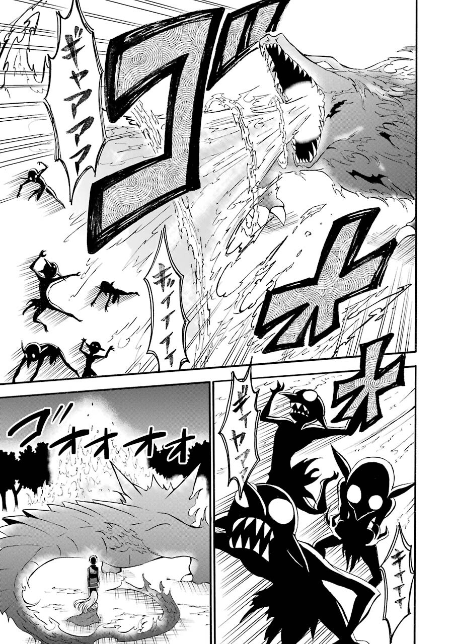 Mahou Joshi Gakuen no Suketto Kyoushi Chapter 1.1 15ページ