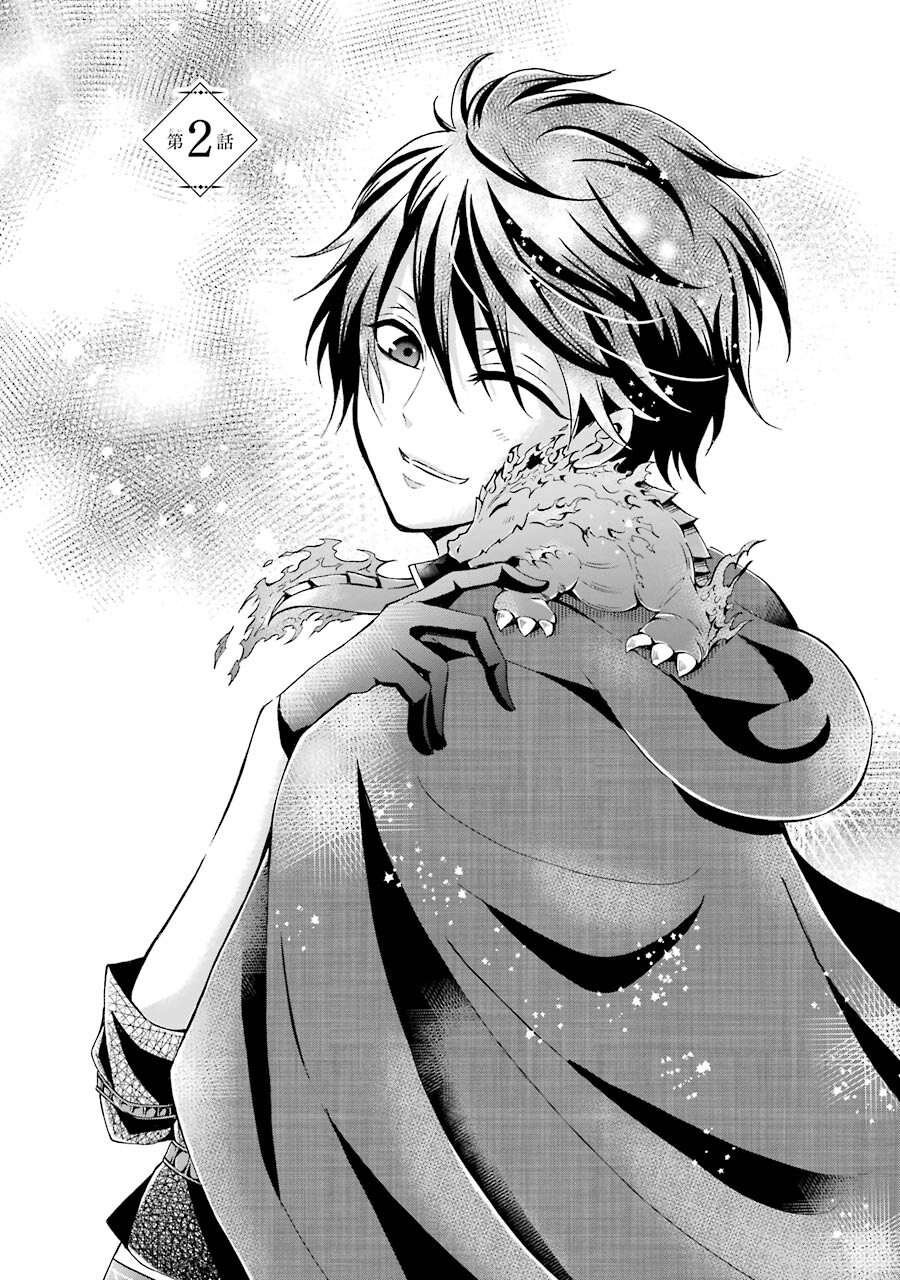 Mahou Joshi Gakuen no Suketto Kyoushi Chapter 2 2ページ