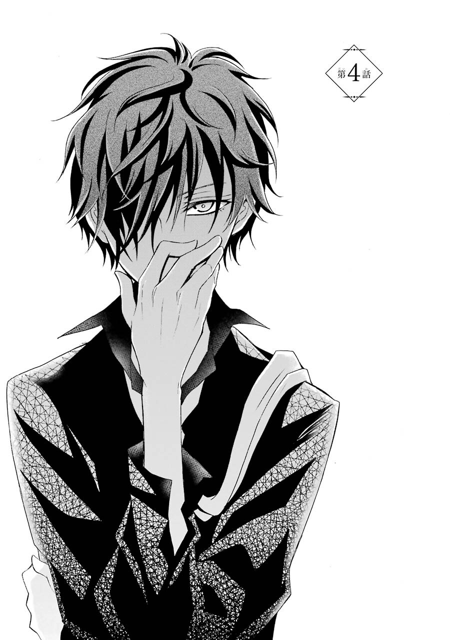Mahou Joshi Gakuen no Suketto Kyoushi Chapter 4 1ページ