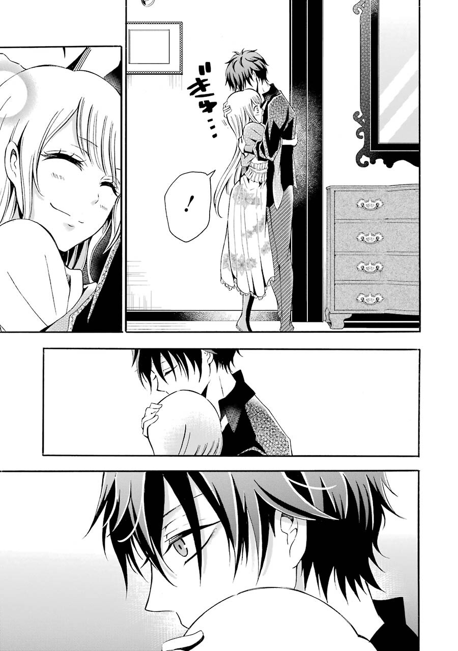 Mahou Joshi Gakuen no Suketto Kyoushi Chapter 4 25ページ