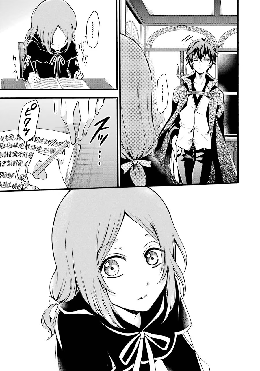 Mahou Joshi Gakuen no Suketto Kyoushi Chapter 6 21ページ