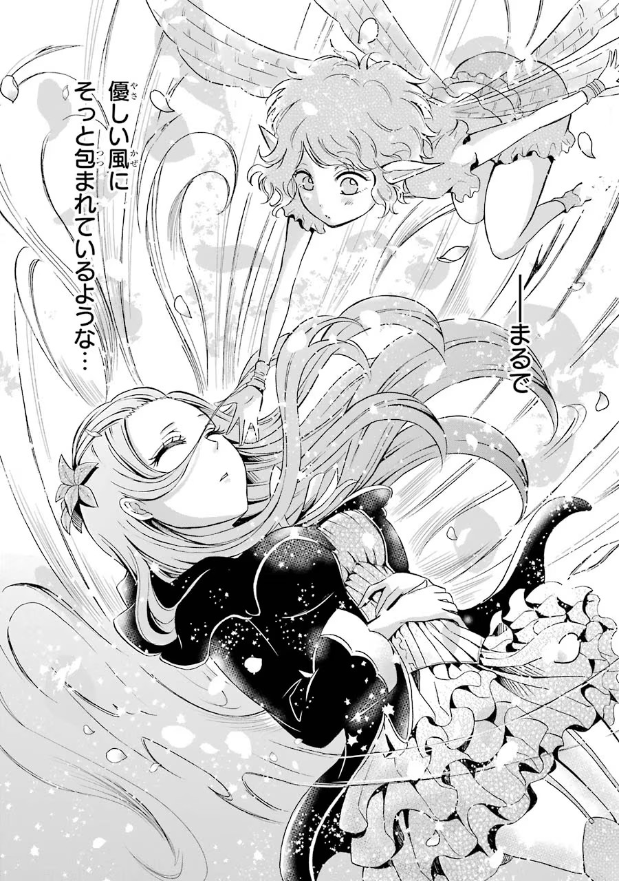 Mahou Joshi Gakuen no Suketto Kyoushi Chapter 6 38ページ