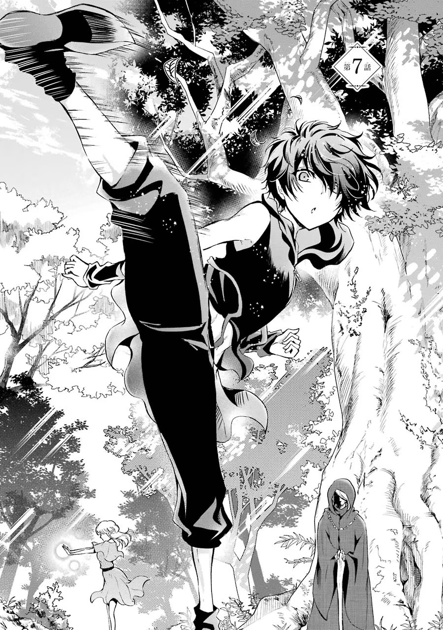 Mahou Joshi Gakuen no Suketto Kyoushi Chapter 7 1ページ