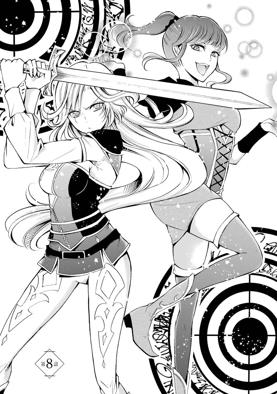 Mahou Joshi Gakuen no Suketto Kyoushi Chapter 8 1ページ
