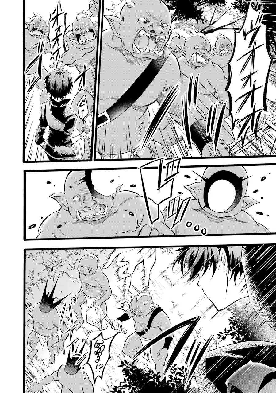 Mahou Joshi Gakuen no Suketto Kyoushi Chapter 8 14ページ