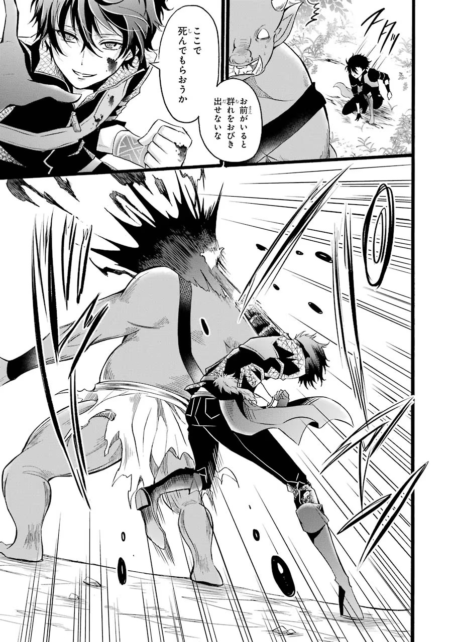 Mahou Joshi Gakuen no Suketto Kyoushi Chapter 8 15ページ