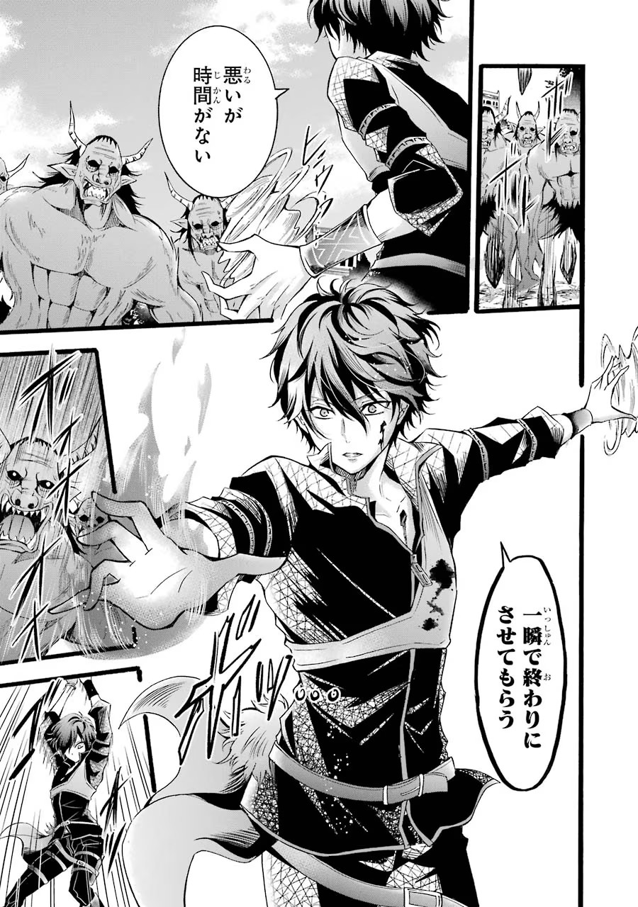 Mahou Joshi Gakuen no Suketto Kyoushi Chapter 8 35ページ