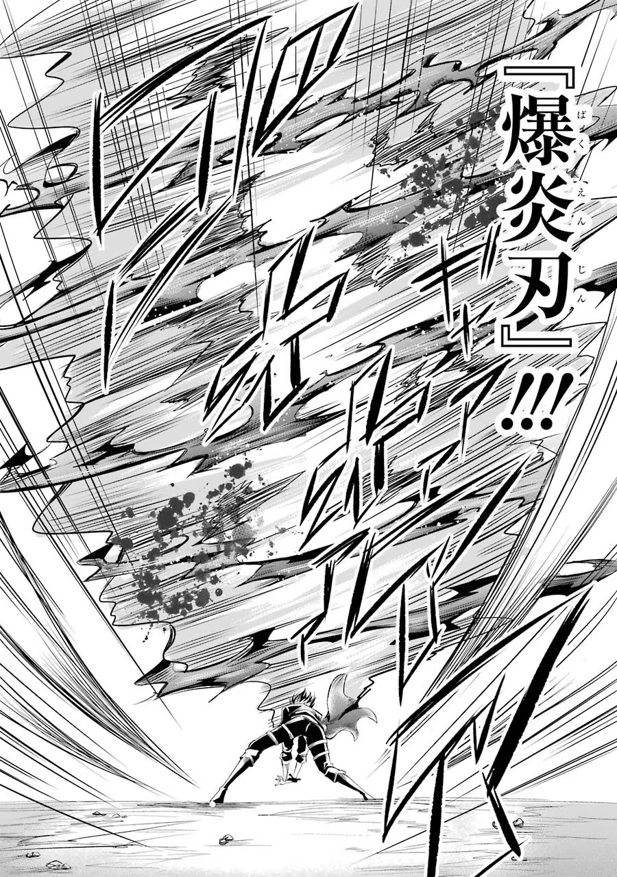 Mahou Joshi Gakuen no Suketto Kyoushi Chapter 8 36ページ