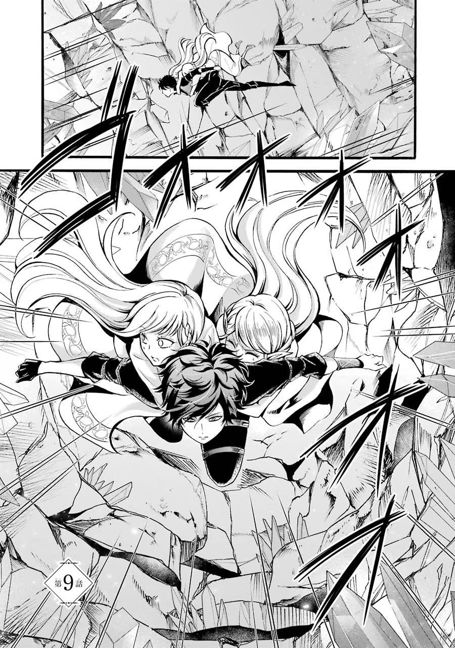 Mahou Joshi Gakuen no Suketto Kyoushi Chapter 9 1ページ