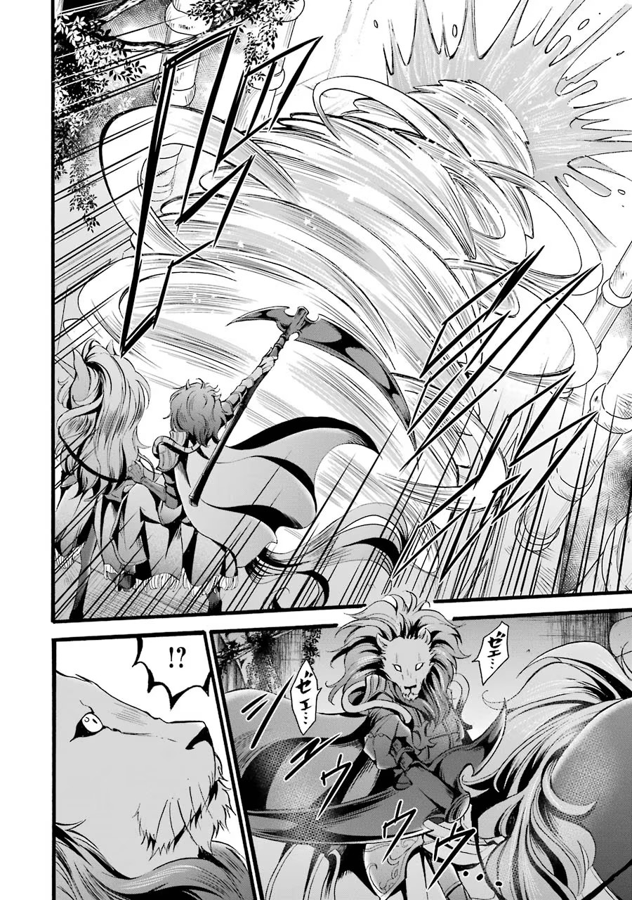 Mahou Joshi Gakuen no Suketto Kyoushi Chapter 9 28ページ