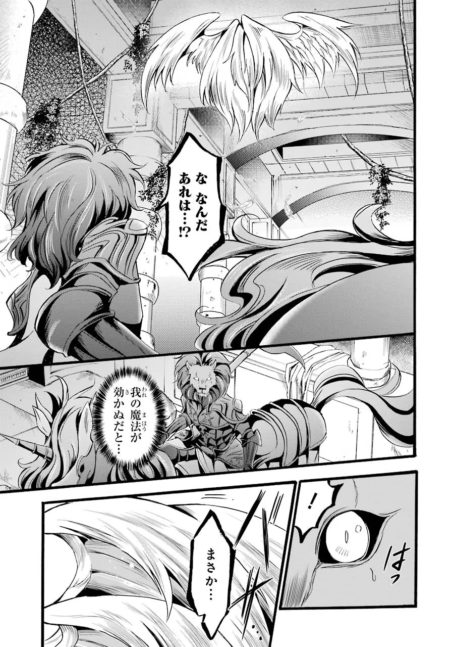 Mahou Joshi Gakuen no Suketto Kyoushi Chapter 9 29ページ