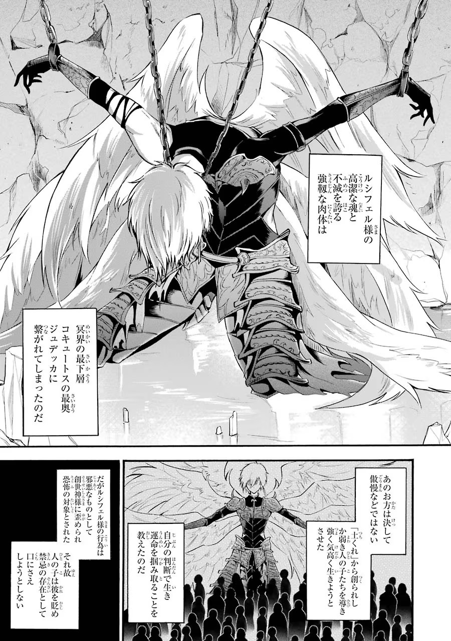 Mahou Joshi Gakuen no Suketto Kyoushi Chapter 10 11ページ