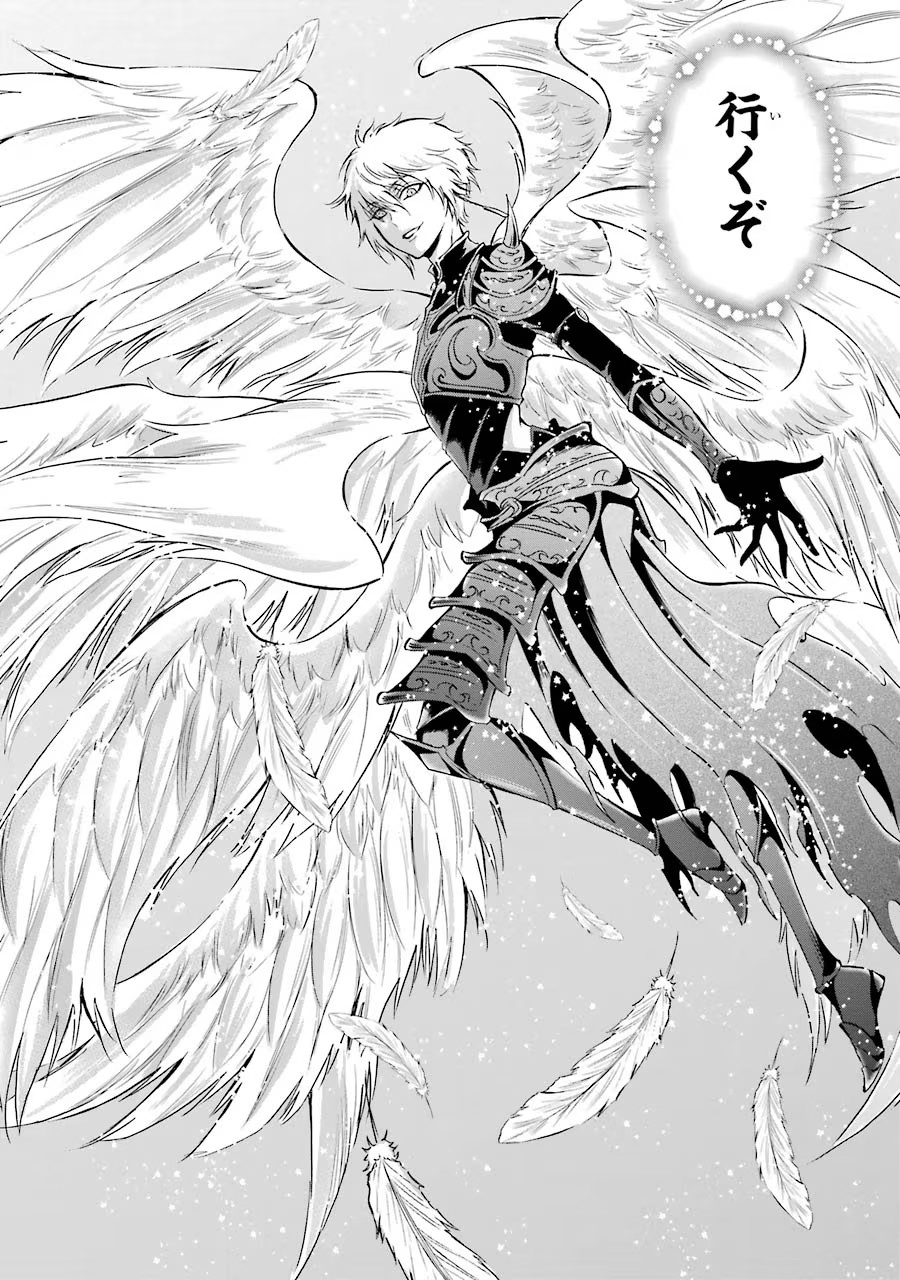 Mahou Joshi Gakuen no Suketto Kyoushi Chapter 10 26ページ