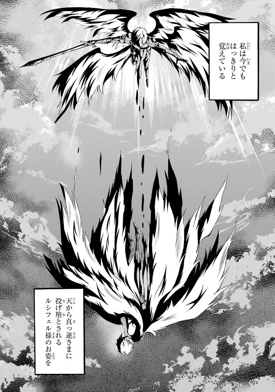 Mahou Joshi Gakuen no Suketto Kyoushi Chapter 10 10ページ