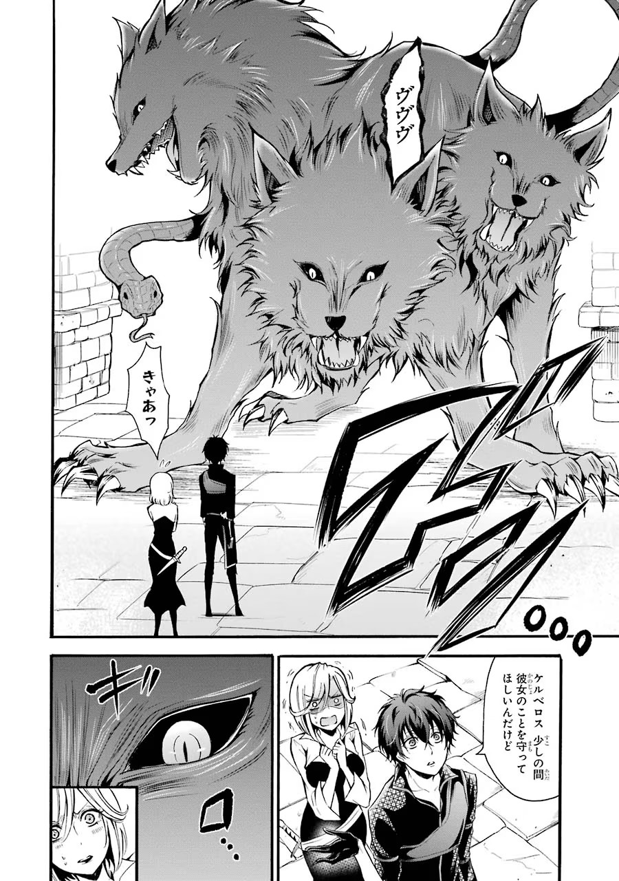 Mahou Joshi Gakuen no Suketto Kyoushi Chapter 11 6ページ