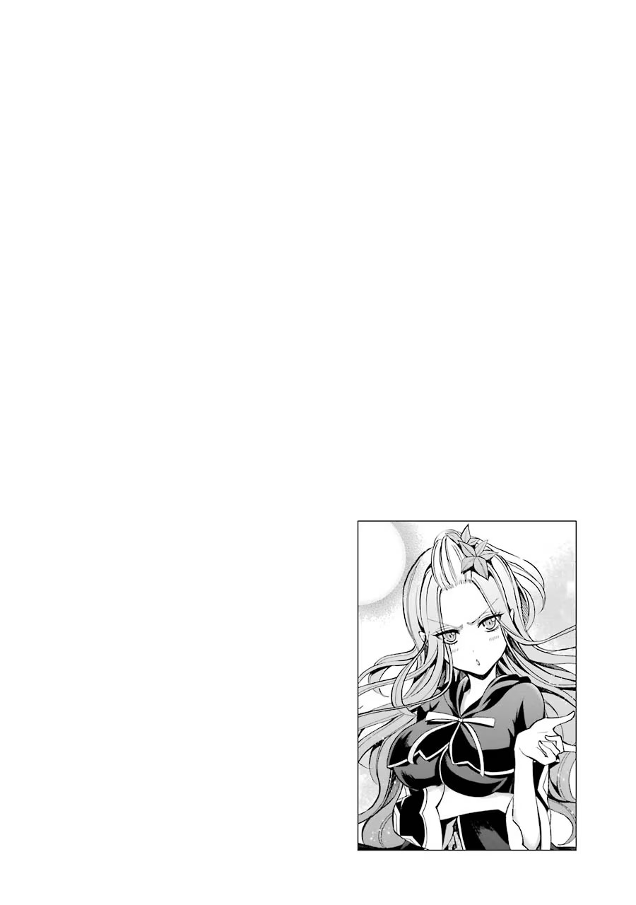 Mahou Joshi Gakuen no Suketto Kyoushi Chapter 12 42ページ