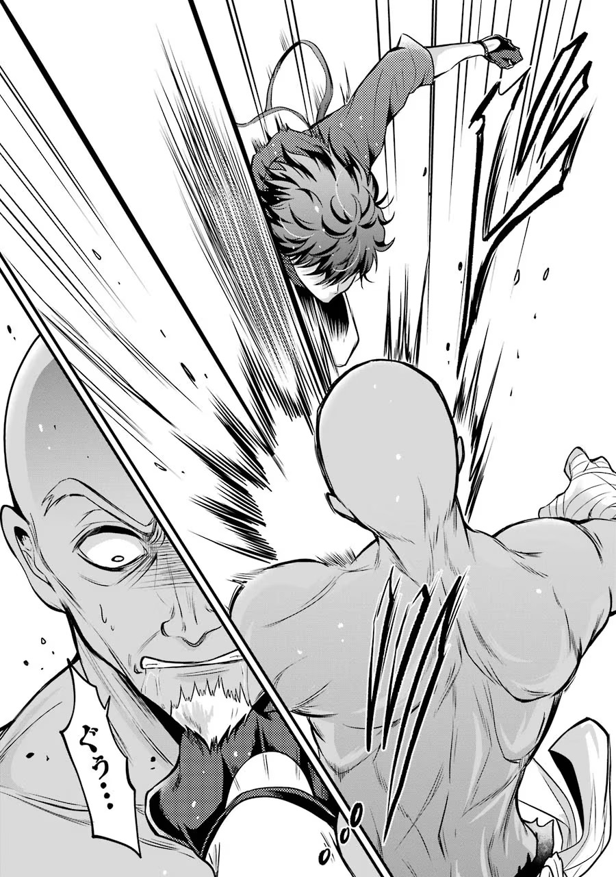 Mahou Joshi Gakuen no Suketto Kyoushi Chapter 15 40ページ