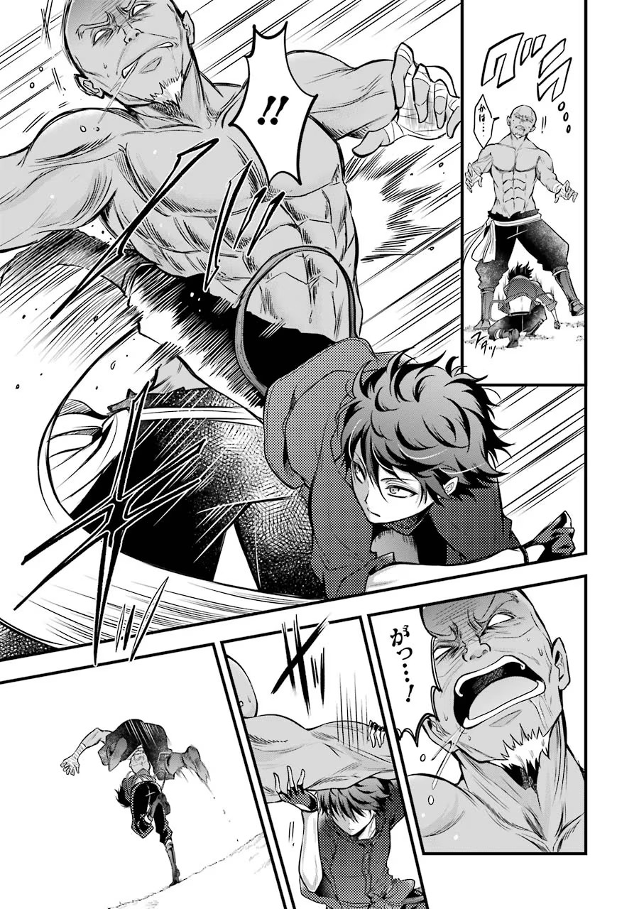 Mahou Joshi Gakuen no Suketto Kyoushi Chapter 15 41ページ