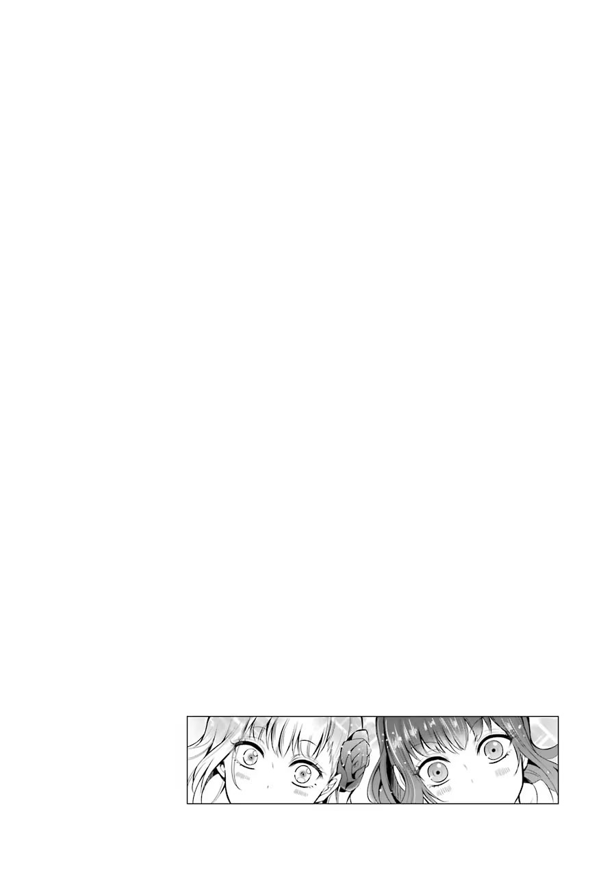 Mahou Joshi Gakuen no Suketto Kyoushi Chapter 15 46ページ