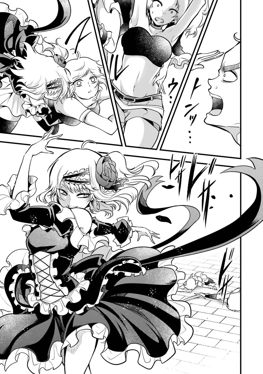 Mahou Joshi Gakuen no Suketto Kyoushi Chapter 17 31ページ