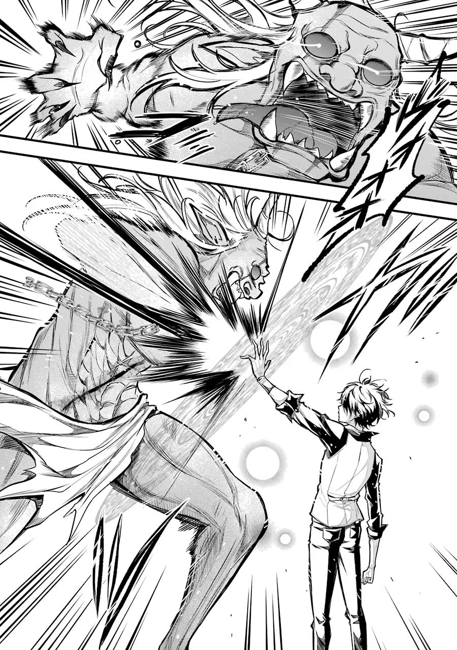 Mahou Joshi Gakuen no Suketto Kyoushi Chapter 18 6ページ