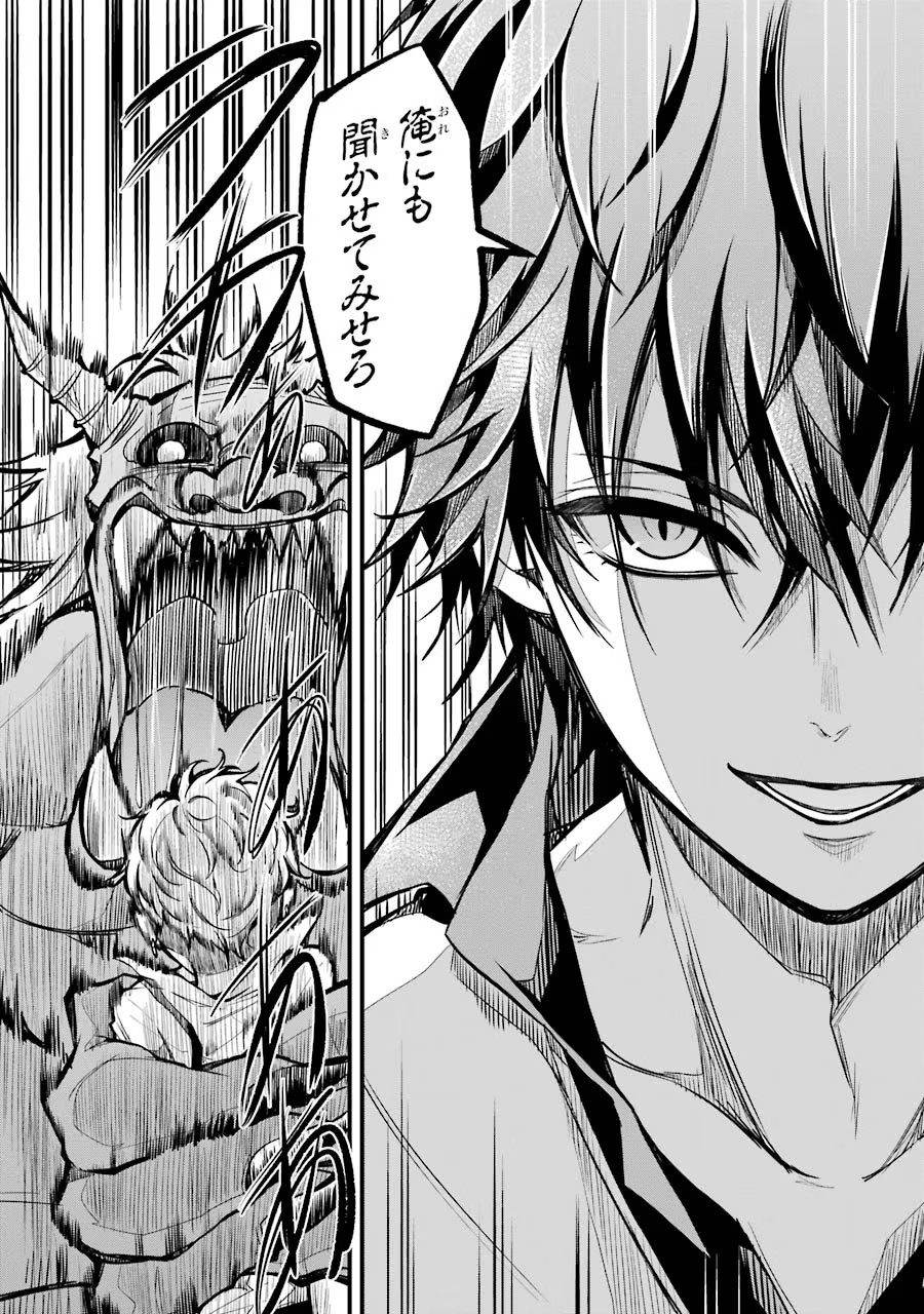 Mahou Joshi Gakuen no Suketto Kyoushi Chapter 18 10ページ