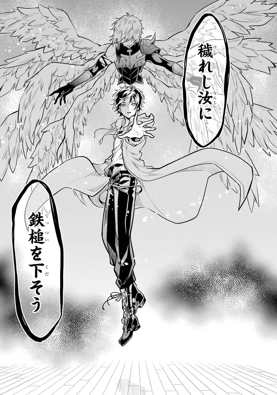 Mahou Joshi Gakuen no Suketto Kyoushi Chapter 22 37ページ