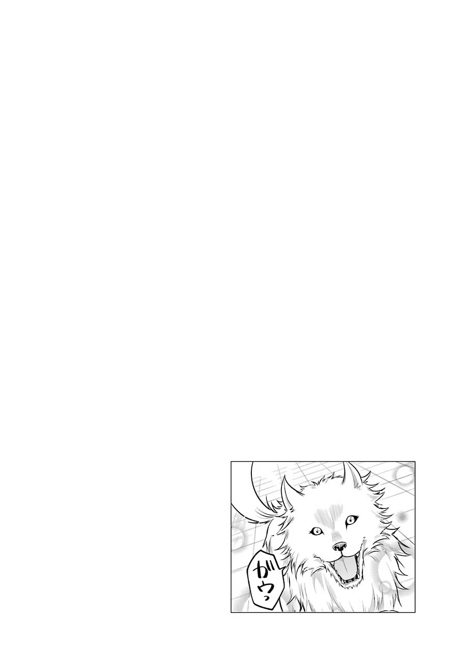 Mahou Joshi Gakuen no Suketto Kyoushi Chapter 23 32ページ