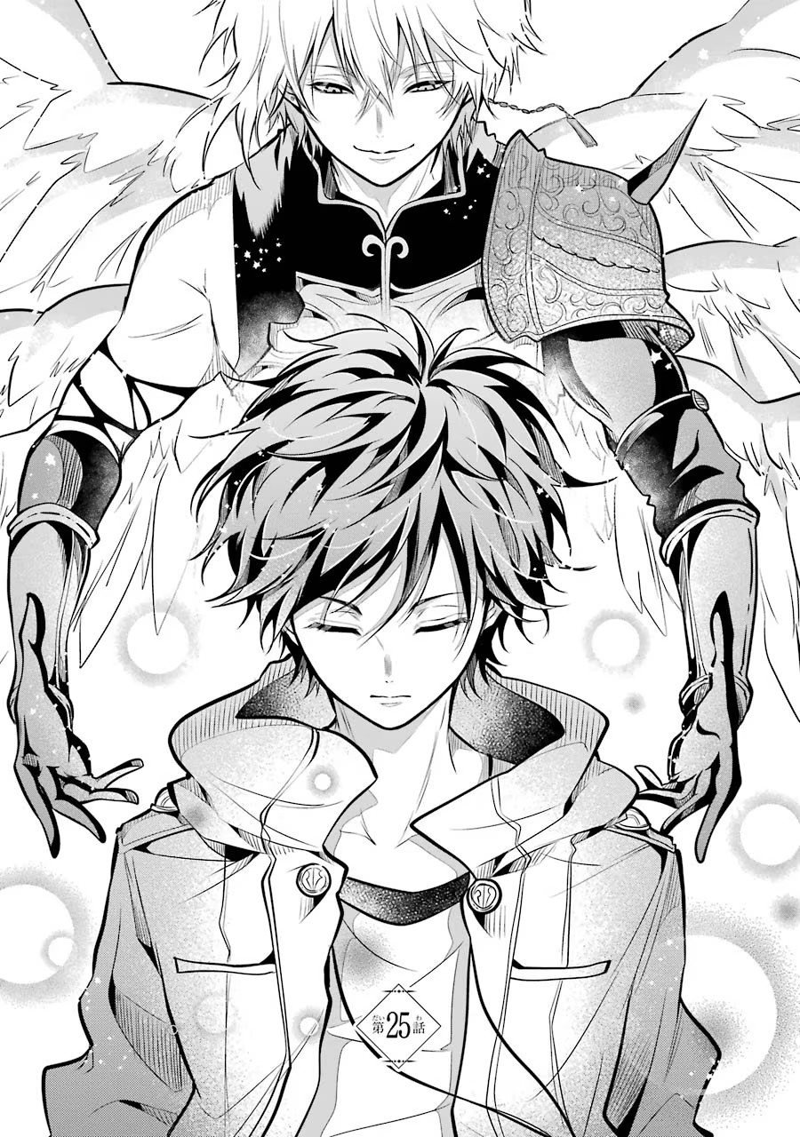 Mahou Joshi Gakuen no Suketto Kyoushi Chapter 25 1ページ