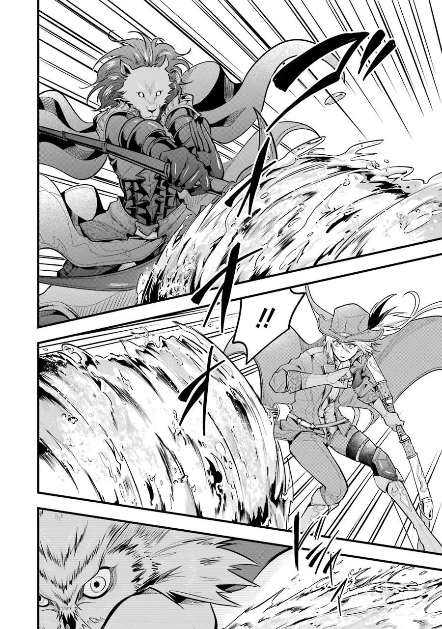 Mahou Joshi Gakuen no Suketto Kyoushi Chapter 25 18ページ
