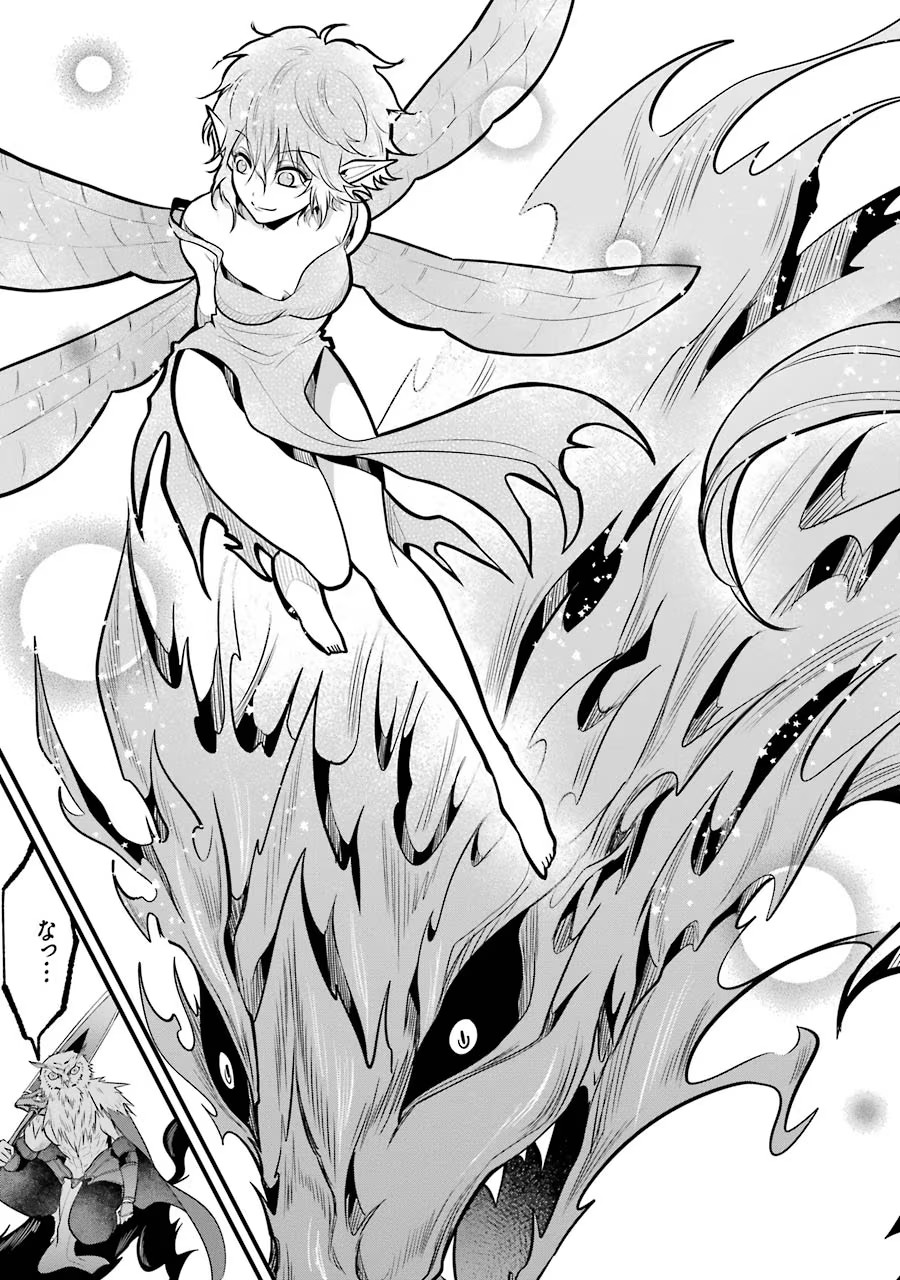 Mahou Joshi Gakuen no Suketto Kyoushi Chapter 25 23ページ