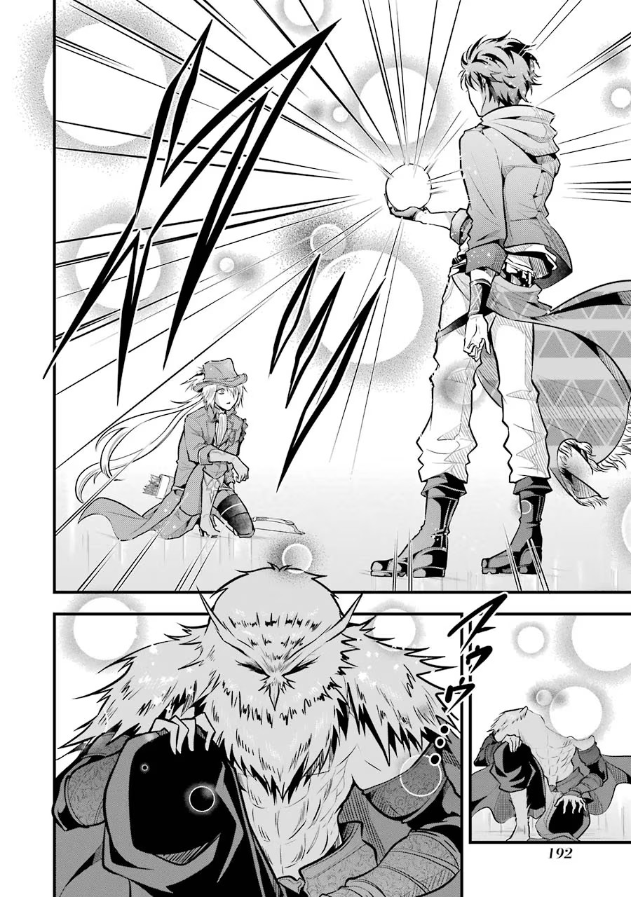 Mahou Joshi Gakuen no Suketto Kyoushi Chapter 26 8ページ