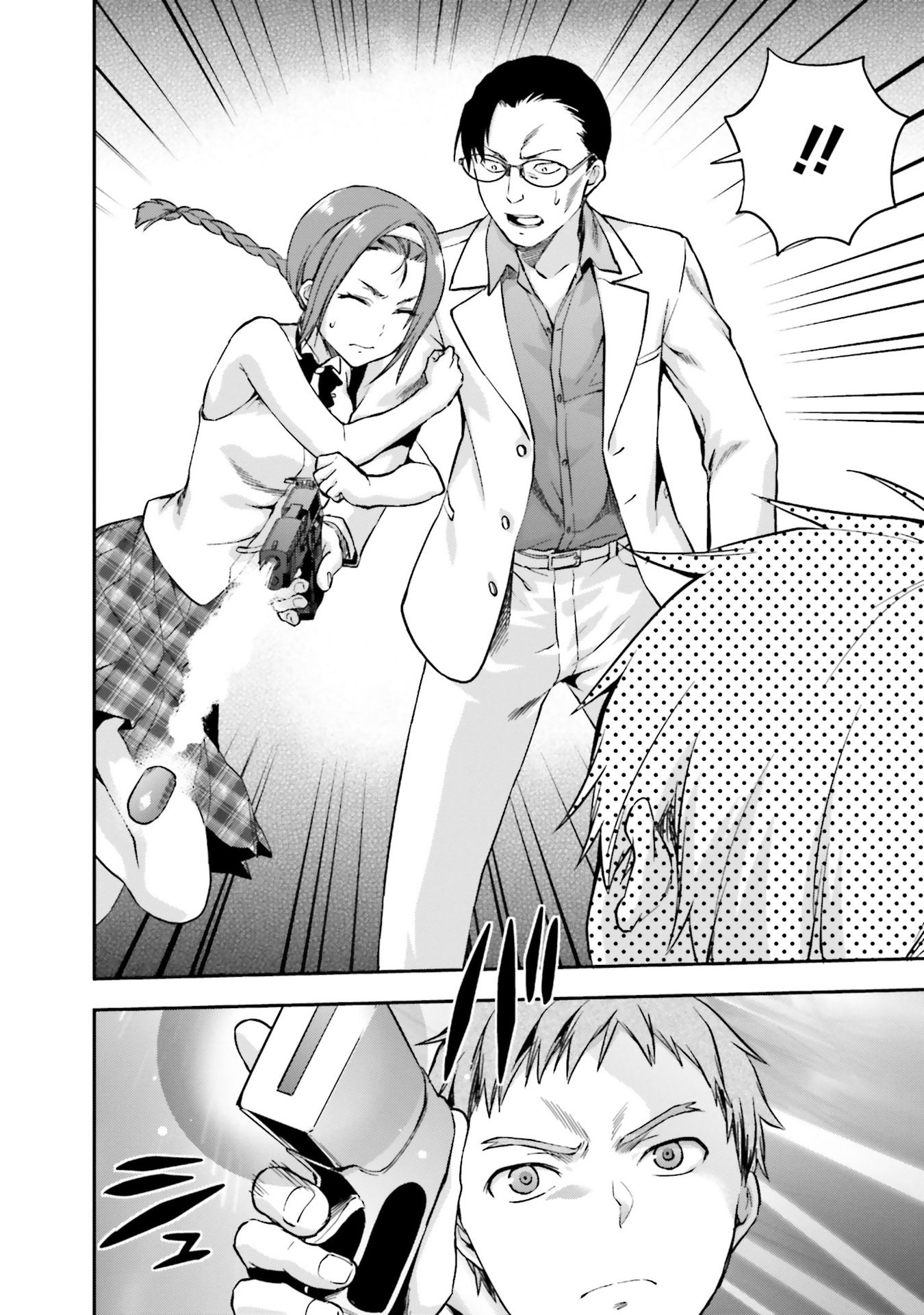 Mahouka Koukou no Rettousei - Natsuyasumi Hen Chapter 3 19ページ