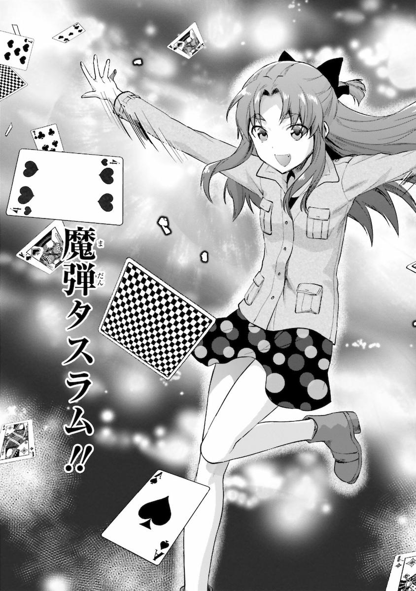 Mahouka Koukou no Rettousei - Natsuyasumi Hen Chapter 8 15ページ