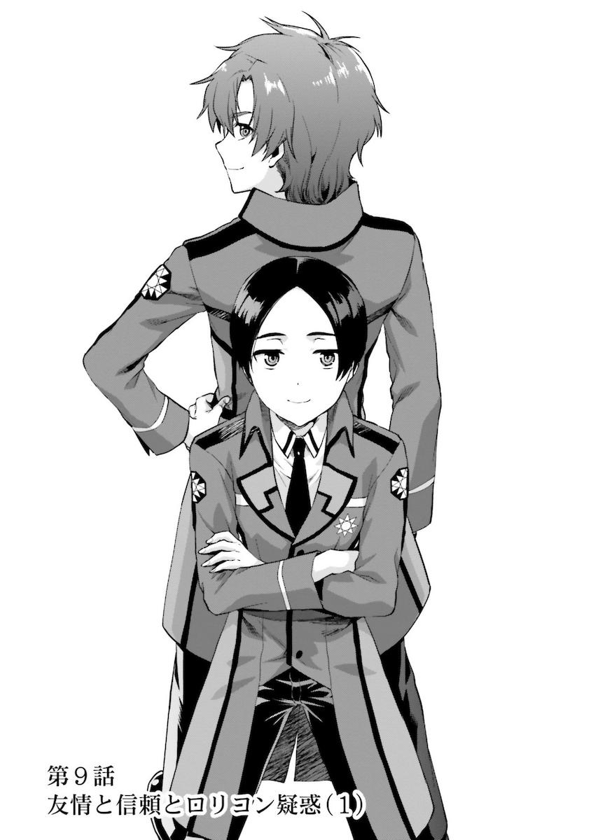 Mahouka Koukou no Rettousei - Natsuyasumi Hen Chapter 9 1ページ