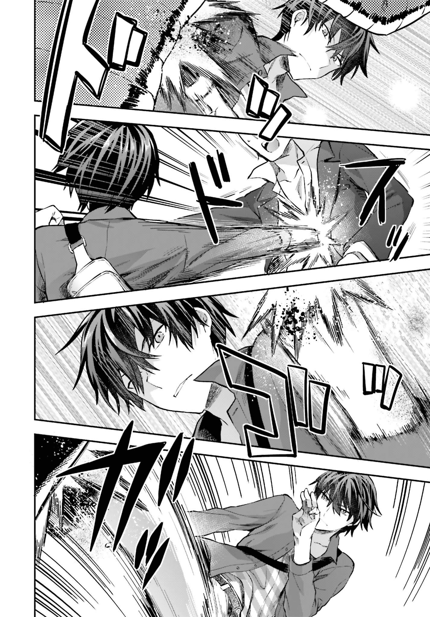 Mahouka Koukou no Rettousei - Natsuyasumi Hen Chapter 13 20ページ
