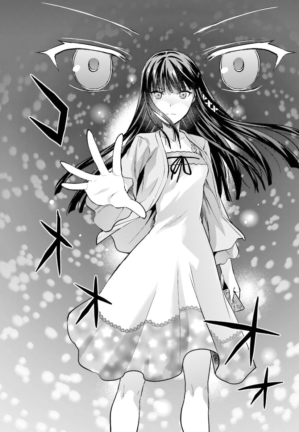 Mahouka Koukou no Rettousei - Natsuyasumi Hen Chapter 14 14ページ