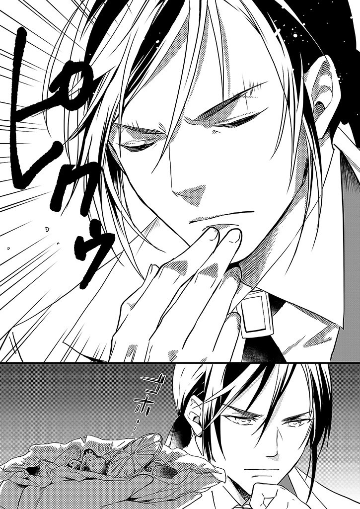Mahou Yakushi ga Niban Deshi wo Mederu Riyuu: Senzoku Oshokujigakari ni Ninmei saremashita Chapter 2 38ページ