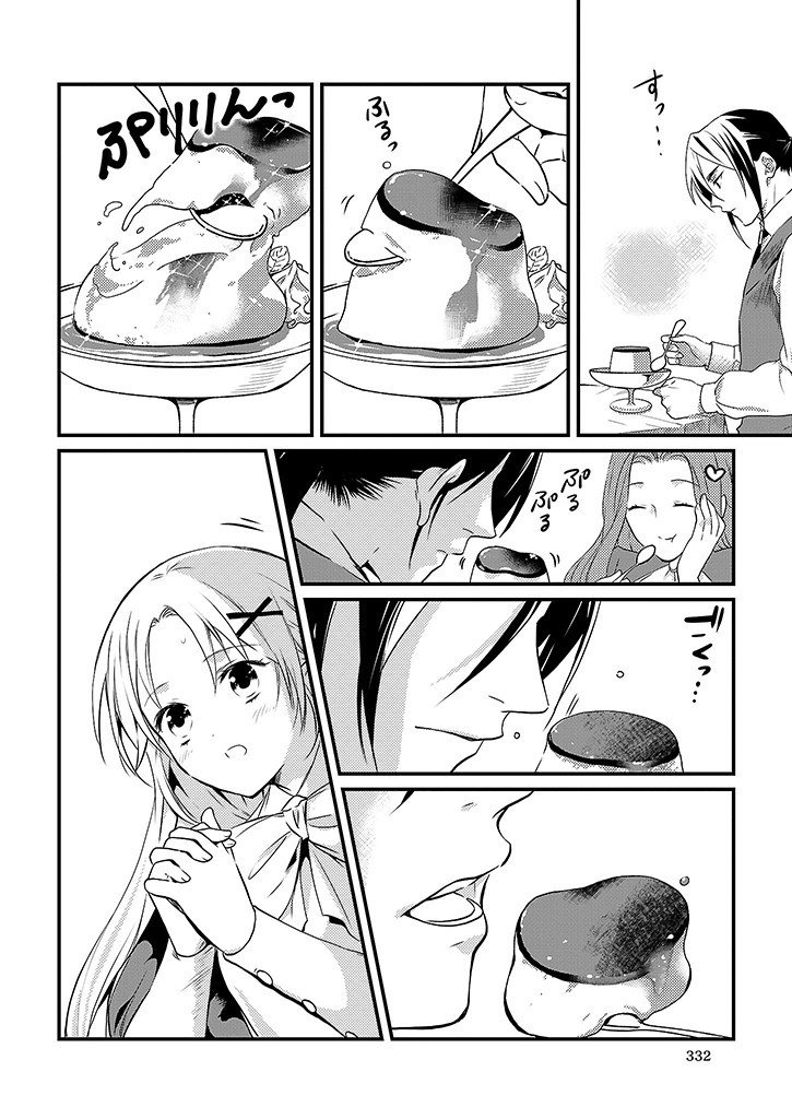 Mahou Yakushi ga Niban Deshi wo Mederu Riyuu: Senzoku Oshokujigakari ni Ninmei saremashita Chapter 4 18ページ