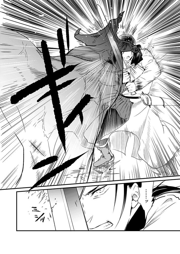 Mahou Yakushi ga Niban Deshi wo Mederu Riyuu: Senzoku Oshokujigakari ni Ninmei saremashita Chapter 7.2 2ページ