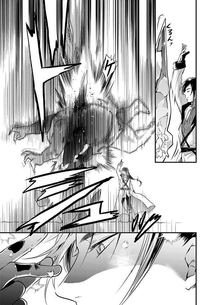 Mahou Yakushi ga Niban Deshi wo Mederu Riyuu: Senzoku Oshokujigakari ni Ninmei saremashita Chapter 7.2 13ページ