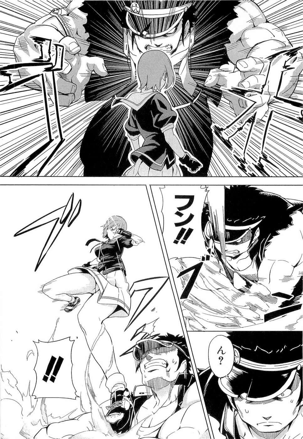 Maken-Ki! Chapter 3 21ページ
