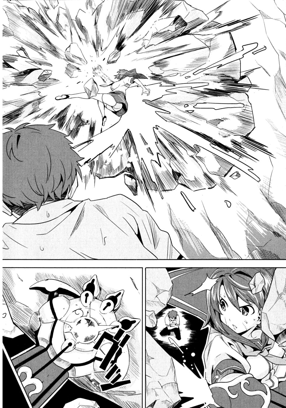 Maken-Ki! Chapter 7 28ページ