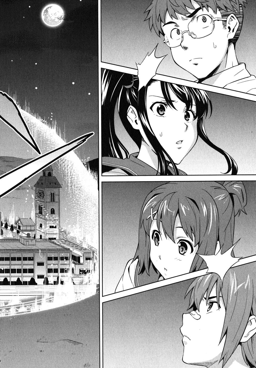 Maken-Ki! Chapter 15 3ページ