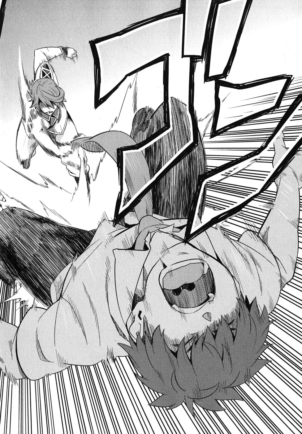 Maken-Ki! Chapter 22 26ページ