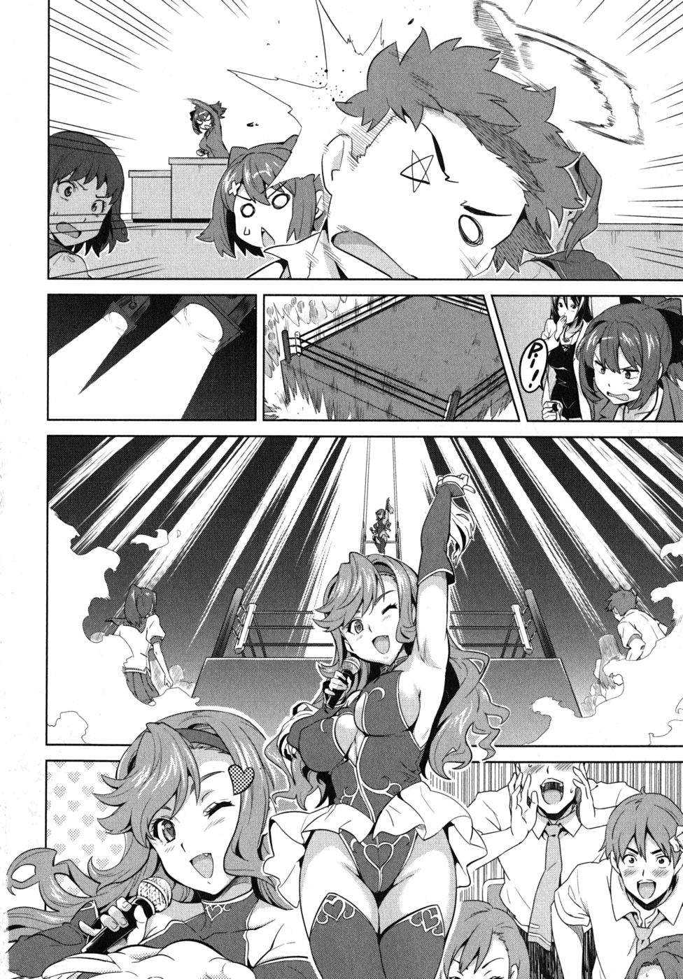 Maken-Ki! Chapter 25 2ページ