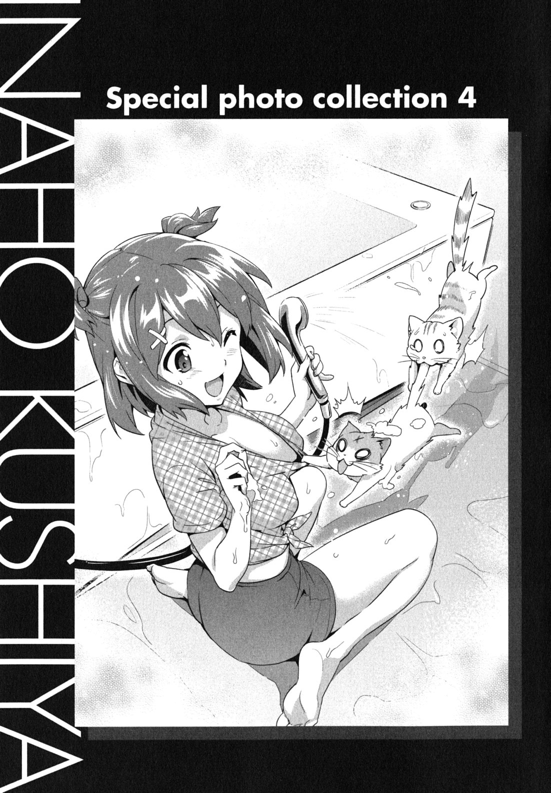 Maken-Ki! Chapter 36 35ページ