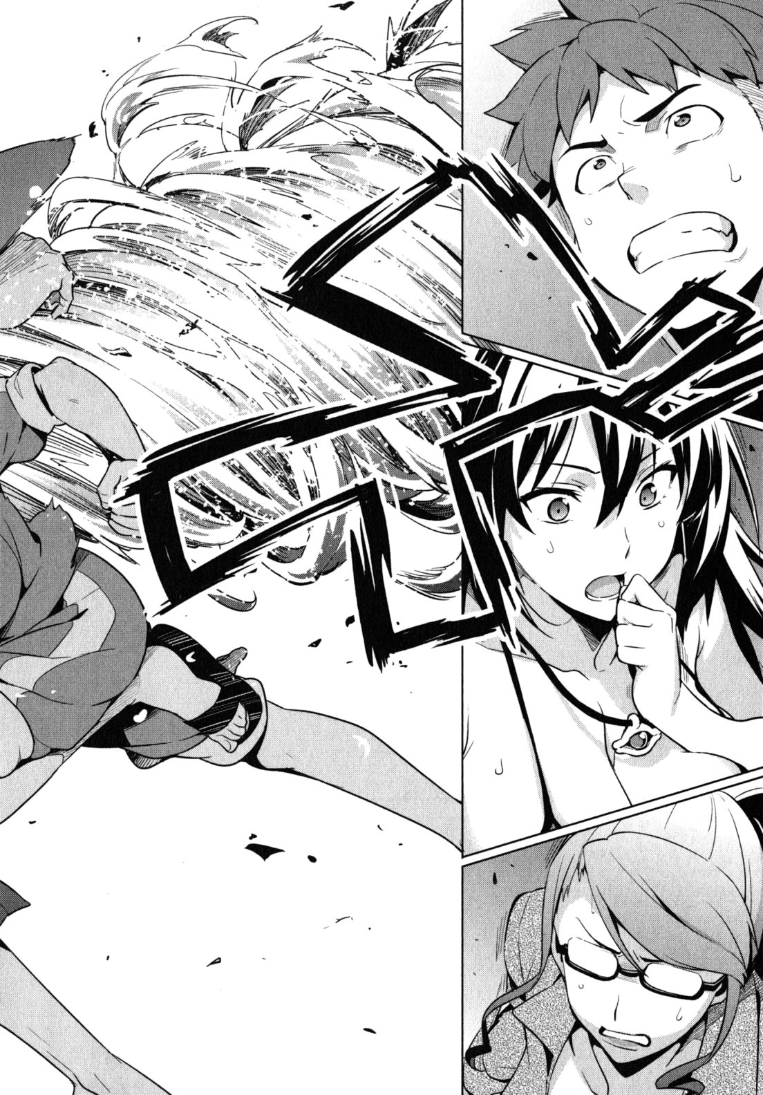 Maken-Ki! Chapter 42 20ページ