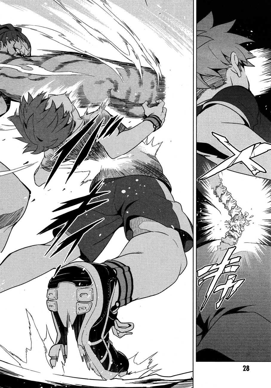Maken-Ki! Chapter 45 21ページ